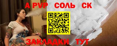 наркотики Донской