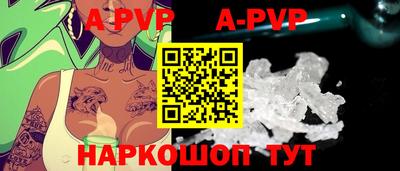 альфа пвп VHQ Дубна