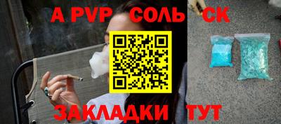 мескалин Донецк