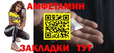 мескалин Донецк