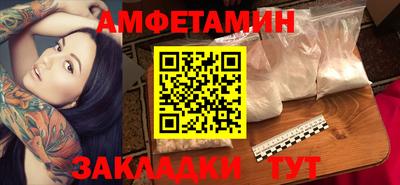 мескалин Донецк