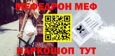 мескалин Донецк