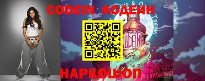 мескалин Донецк