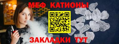 мескалин Донецк