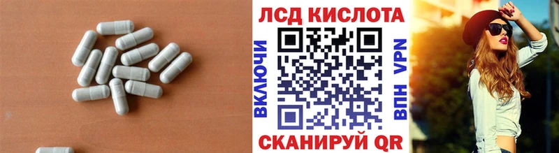 ЛСД экстази ecstasy  где купить наркоту  Наро-Фоминск 