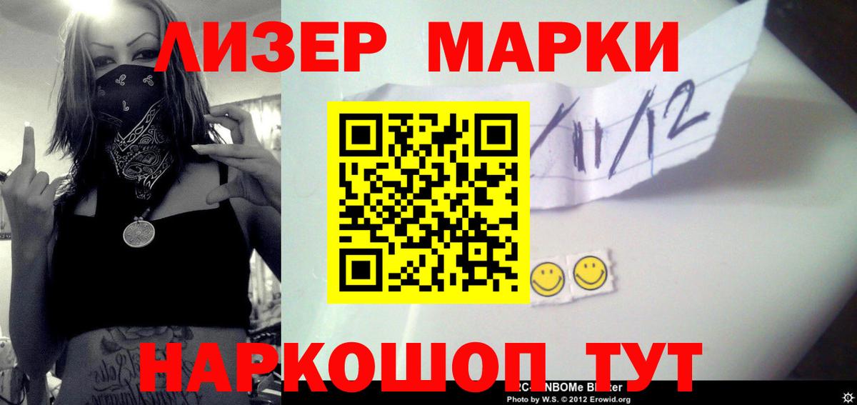 Наро-Фоминск  Лсд 25 экстази ecstasy  Вход с VPN  mega ССЫЛКА  LSD-25 экстази ecstasy 