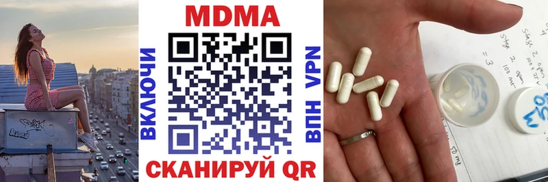 закладки  KRAKEN сайт  МДМА Molly  Наро-Фоминск 