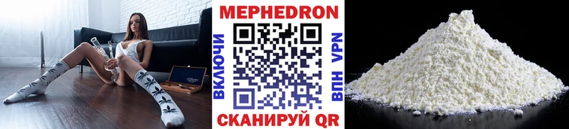 наркошоп Наро-Фоминск Мефедрон mephedrone