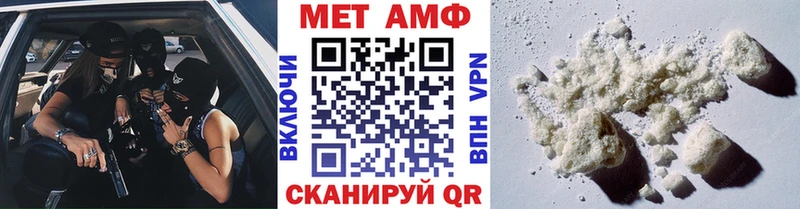 mega ССЫЛКА Наро-Фоминск darknet какой сайт МЕТАМФЕТАМИН кристалл