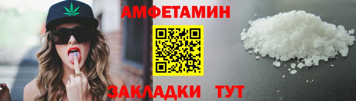 Метамфетамин кристалл Наро-Фоминск