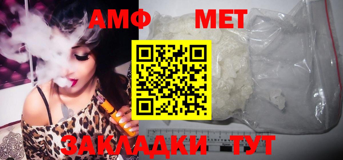 Наро-Фоминск  Метамфетамин винт  Метамфетамин винт  Вход с VPN 