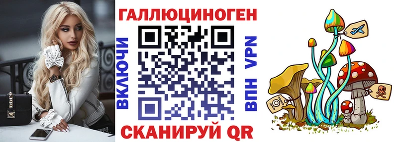 Галлюциногенные грибы мухоморы  Наро-Фоминск 