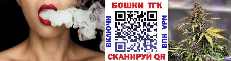 Бошки Шишки конопля  где купить наркотик  Наро-Фоминск 