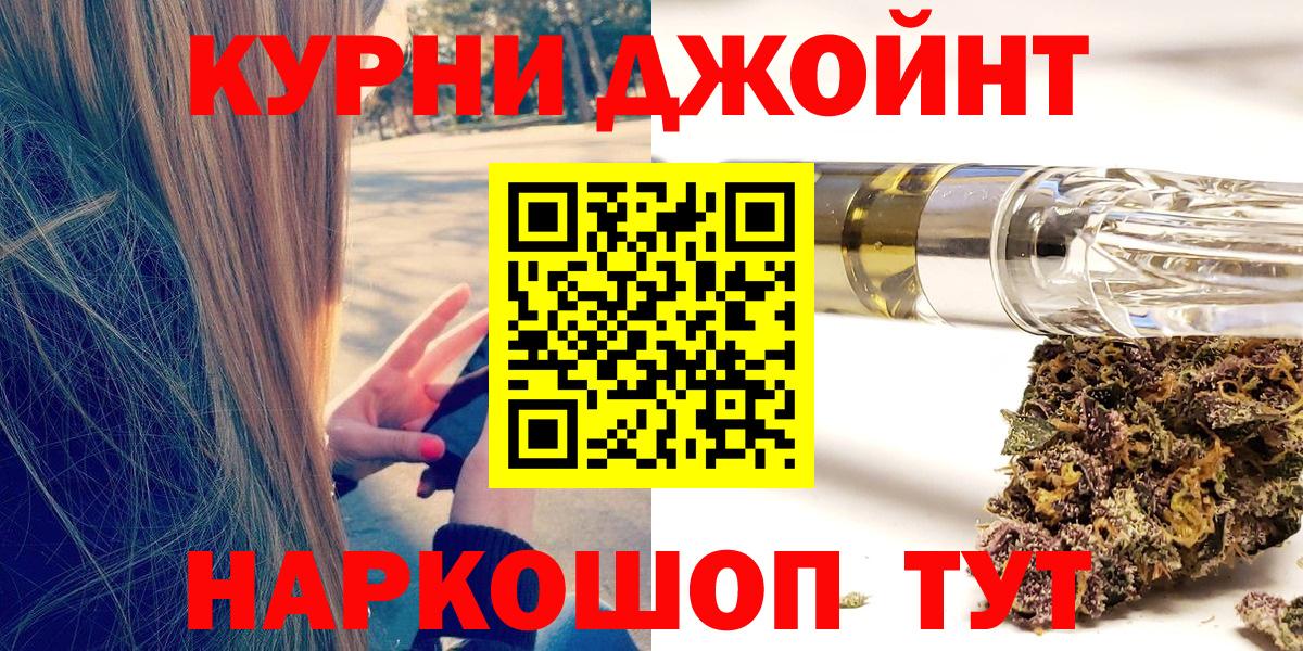 Каннабис семена  Бошки марихуана план  Вход с VPN  Марихуана LSD WEED  Наро-Фоминск 