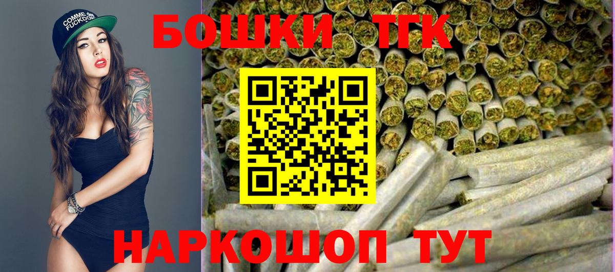 Шишки марихуана конопля Наро-Фоминск